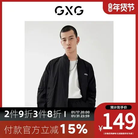 GXG男装 [新尚]2023年秋季新品商场同款城市观星者系列夹克黑商品大图