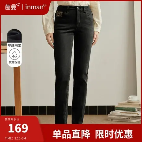 茵曼黑色加绒加厚牛仔裤女2024春季新款高腰显瘦直筒弹力小脚长裤图片