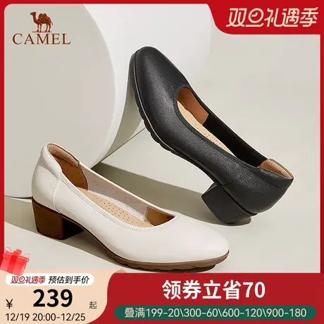 骆驼女鞋2023新款真皮软底工作空姐通勤鞋女小皮鞋浅口粗跟单鞋女图片