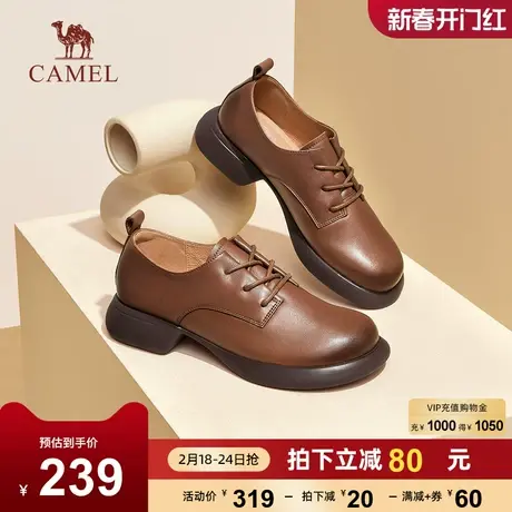 骆驼女鞋2023秋季新款真皮粗跟乐福鞋女复古小皮鞋厚底深口单鞋女图片