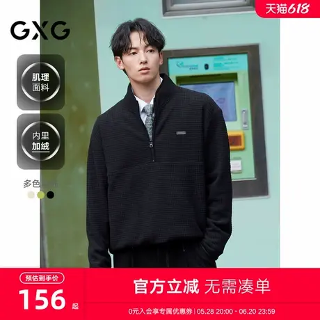 GXG男装 多色加绒肌理胸前皮标时尚通勤立领卫衣男士 24年冬新品图片