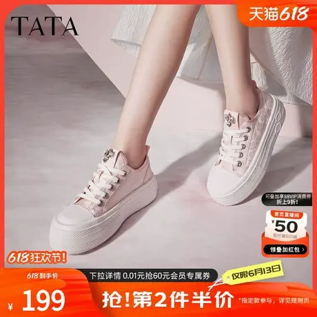 Tata他她新中式厚底小白鞋女增高休闲板鞋帆布鞋2024秋新DWGJ1BM4商品大图