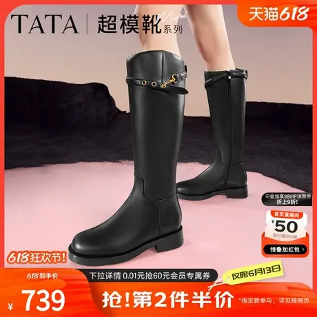 TATA他她黑色骑士靴女靴子休闲真皮超模靴长筒靴秋冬新款7TG88DG4商品大图