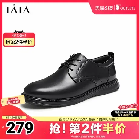 Tata他她商务正装皮鞋男士真皮英伦软底爸爸鞋2025夏新款25535CM4图片