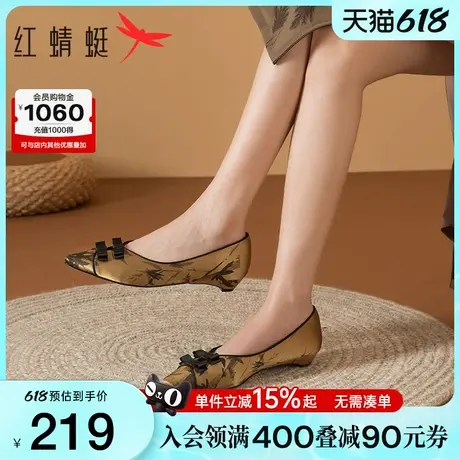 红蜻蜓新中式单鞋女春季国风旗袍女鞋软底舒适平底鞋复古小皮鞋图片