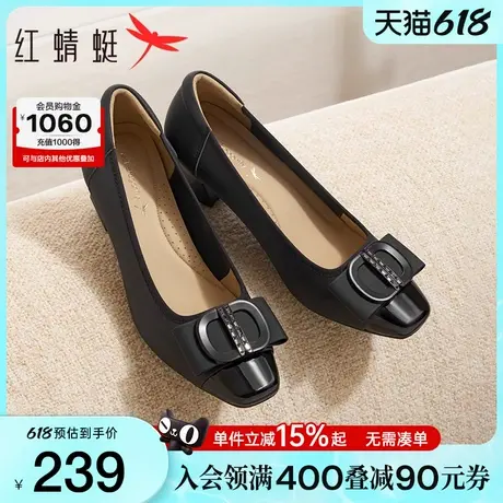 红蜻蜓高跟鞋女单鞋2025新款女鞋超软羊皮鞋子气质粗跟中年妈妈鞋图片