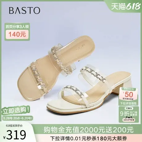 百思图2025夏季商场新款时尚一字拖凉拖粗跟外穿女拖鞋W3671BT5图片