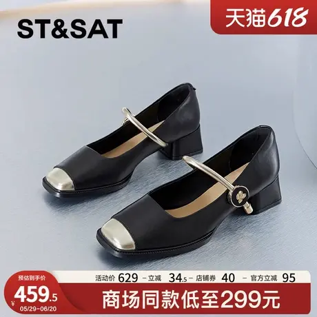 星期六高跟小皮鞋女2025新款春季粗跟黑色玛丽珍鞋法式气质单鞋女商品大图