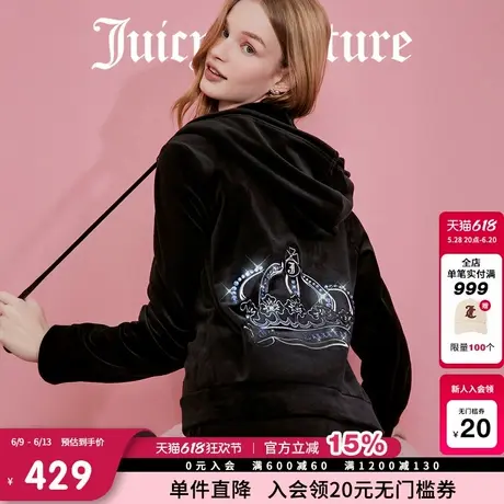 Juicy Couture橘滋外套女2025年春新款经典皇冠刺绣烫钻丝绒上衣图片