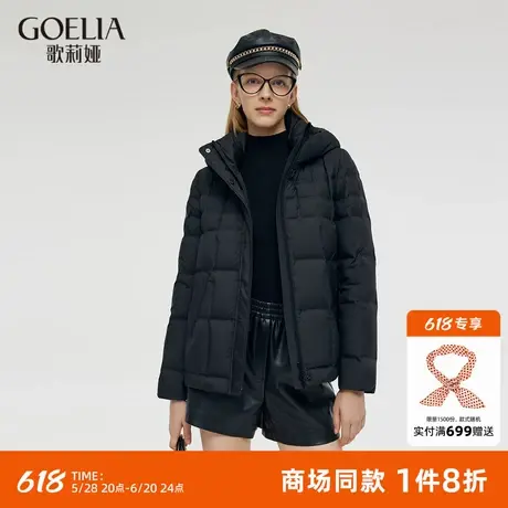 【95白鹅绒】歌莉娅小个子短款羽绒服女冬季新款轻薄连帽外套图片