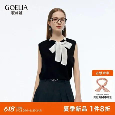 歌莉娅天丝上衣女2025新款夏季穿搭无袖T恤重要场合小衫1E9R5B690图片