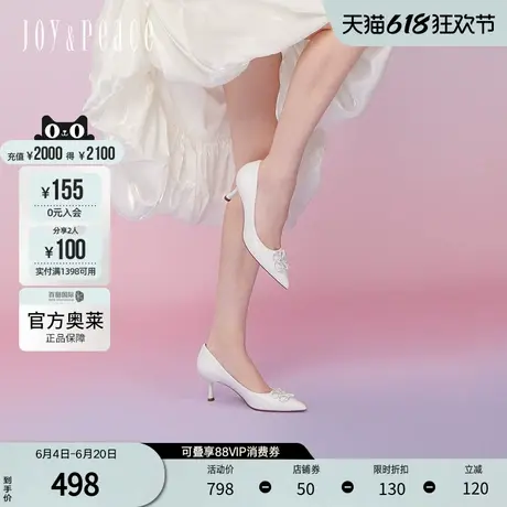 真美诗官方奥莱2024年春季羊皮女鞋尖头时尚简约高跟鞋YUW21AQ4图片
