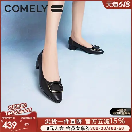 康莉商场同款真皮高跟鞋女2025春季粗跟方扣尖头牛皮职业鞋图片