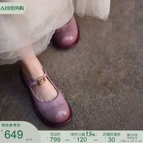 Artmu阿木原创水洗马皮法式单鞋2025新款春款一字扣真皮底女鞋图片