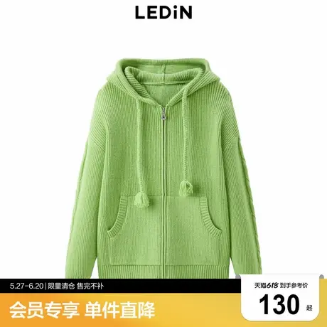 【清仓】乐町连帽袖子绞花开衫冬季新款针织衫C2EDD4543商品大图