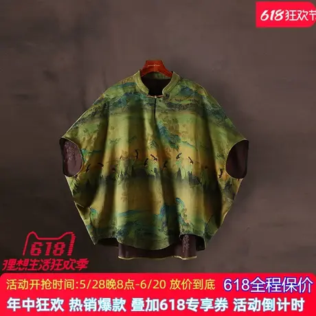 高端香云纱上衣女2025桑蚕丝真丝衬衫宽松舒适连袖国风复古蝙蝠衫商品大图