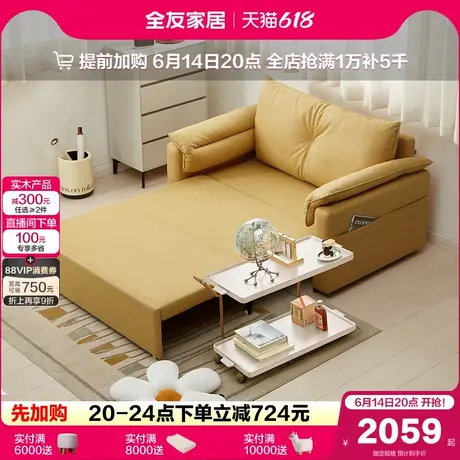 全友家居2025新款现代简约客厅小户型科技布艺单人休闲小沙发家具商品大图