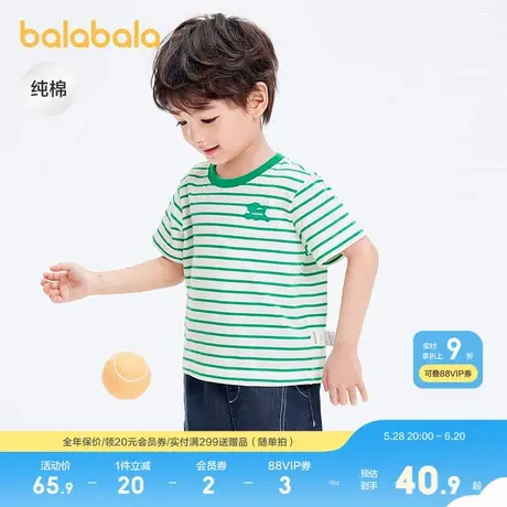 巴拉巴拉男童t恤女童短袖上衣夏装纯棉亲子装条纹时尚舒适百搭潮商品大图