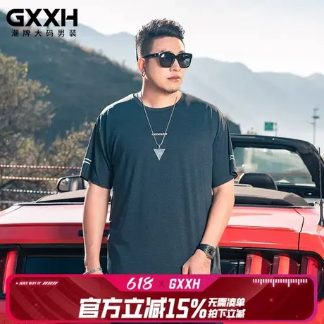 GxxH大码男装2024夏季短袖T恤男士夏季简约百搭冰丝半袖宽松上衣商品大图