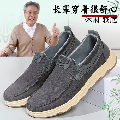 老北京布鞋男百搭舒适爸爸鞋防滑老人鞋透气耐磨中老年男休闲单鞋图片