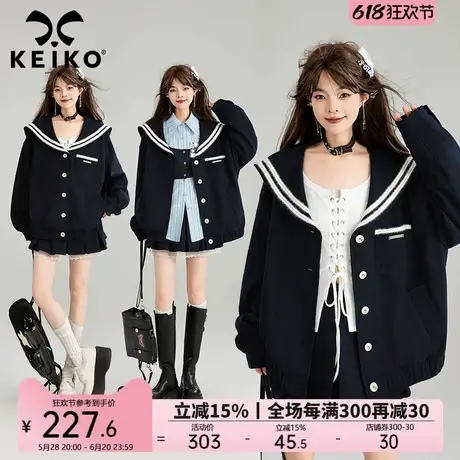 KEIKO 气质海军领短外套女25春季学院风减龄撞毛条织带饰夹克上衣图片