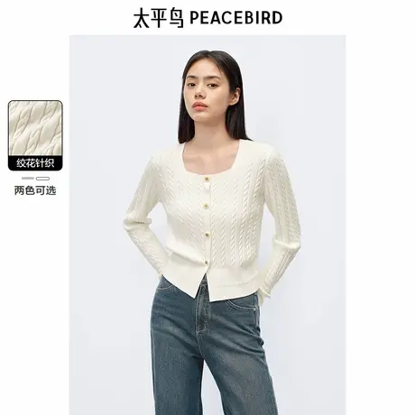 太平鸟miu系方领绞花针织线套衫女秋装新款包芯纱品质感上衣商品大图