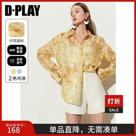 DPLAY2025夏季衬衫海边度假黄色印花衬衫慵懒感上衣女遮阳衫宽松图片