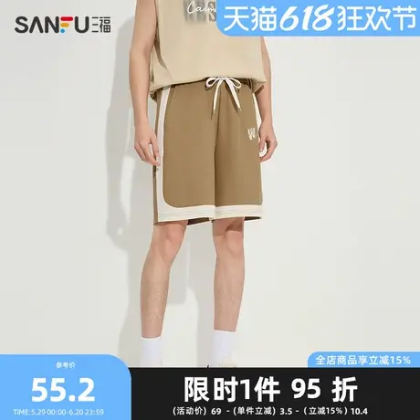 三福男夏季学院风拼色小图案沙滩裤 潮搭宽松短裤卫裤498077商品大图
