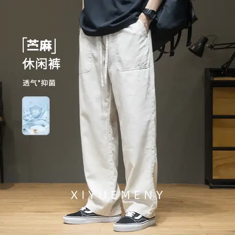 棉麻简约纯色阔腿休闲裤男2025夏季新款宽松大码男士苎麻直筒裤子图片