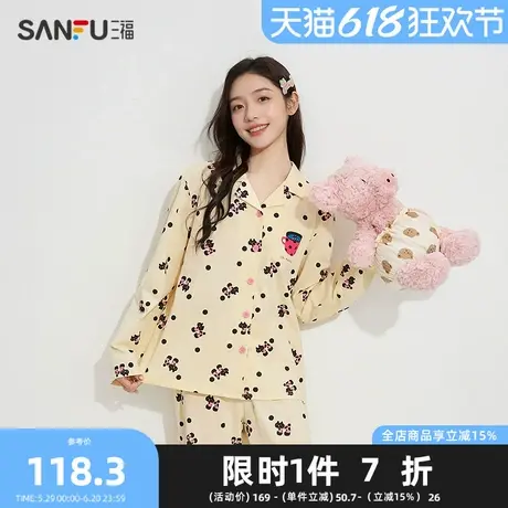 三福女春季潮趣卡通开扣睡衣套装 趣味宽松翻领家居服女496107商品大图