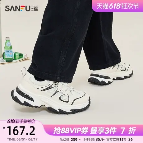 三福运动鞋男春季山系户外风撞色增高中厚底老爹鞋男鞋839176商品大图