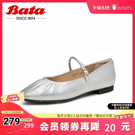 Bata人鱼玛丽珍女春秋商场新款百搭羊皮通勤软底浅口鞋AFY29CQ4图片
