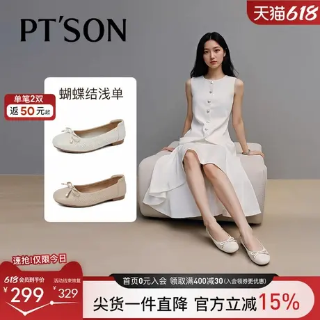 百田森超软牛皮平底鞋单鞋女2025新款小皮鞋女真皮软不累脚妈妈鞋商品大图