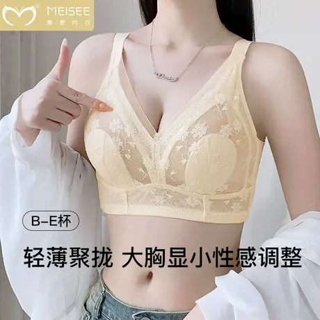 美思兔耳朵大胸显小内衣女夏季薄款无钢圈收副乳防下垂全罩杯文胸商品大图