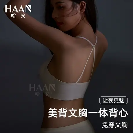 吊带交叉小背心女内搭自带胸垫一体无痕美背内衣夏薄款防走光文胸商品大图