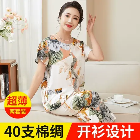 妈妈棉绸睡衣女中老年人开衫大码短袖两件套人造棉家居服夏新款薄商品大图