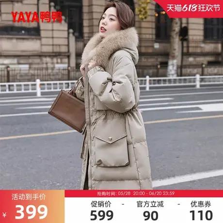 鸭鸭羽绒服女士2024反季时尚中百搭长款狐狸毛领羽绒服休闲外套A商品大图