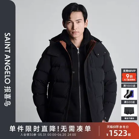 报喜鸟冬季新款男士生活休闲带帽羽绒服上衣外套保暖面包服黑色男商品大图