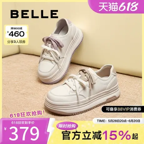 百丽女鞋子新款休闲板鞋双条带厚底增高小白鞋女款C1P1DCM4商品大图