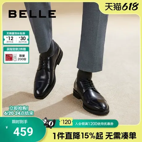 百丽男鞋商务正装皮鞋男士尖头真皮新郎结婚鞋德比鞋子B6826CM2商品大图