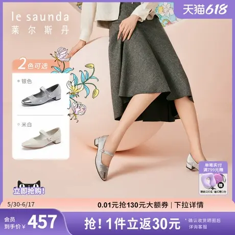 莱尔斯丹时尚平底复古方头新中式国风玛丽珍搭带单鞋女鞋5T37602商品大图