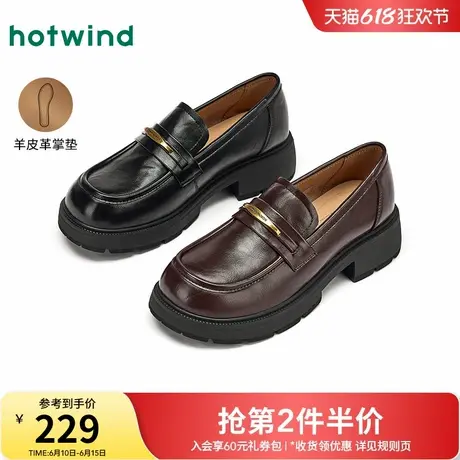 热风厚底乐福鞋女鞋2025年秋季新款女士通勤时尚单鞋配裙子小皮鞋商品大图