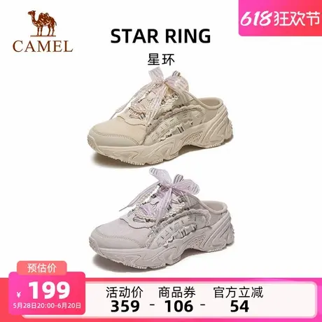 骆驼星环女鞋休闲户外2025新款增高厚底防滑百搭老爹鞋轻便半拖鞋商品大图