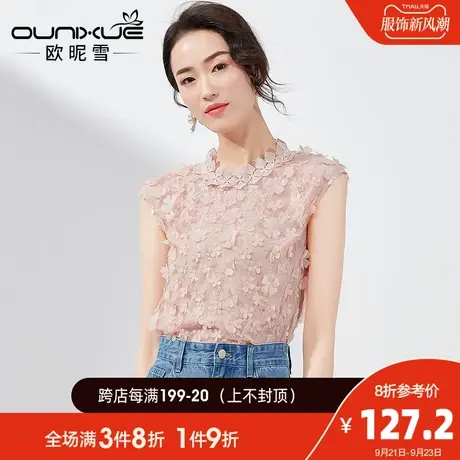 欧昵雪2023夏季新款花边圆领套头立体花朵镂空蕾丝衫上衣女无袖图片