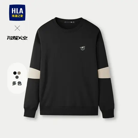HLA/海澜之家轻商务航天系列卫衣25春夏新圆领撞色镶拼时尚上衣男商品大图