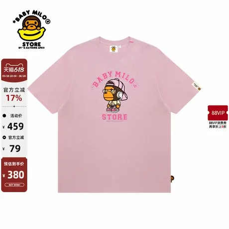 BABY MILO STORE女装春夏卡通小猴印花短袖T恤0445XXO商品大图
