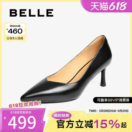 百丽优雅细高跟单鞋女2025秋新商场同款真皮尖头通勤单鞋D9T1DCQ5图片
