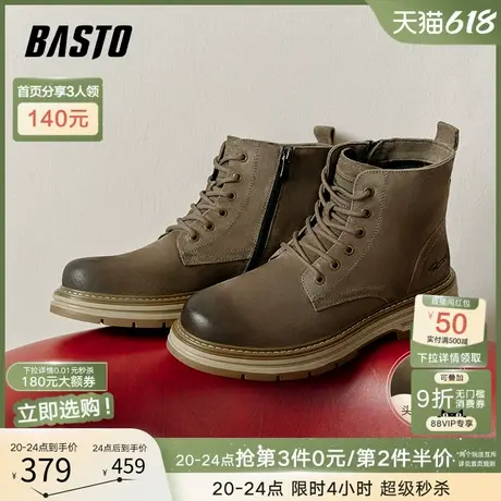 父亲节礼物百思图冬季新款真皮厚底工装马丁靴粗跟男短靴M6881DD4商品大图