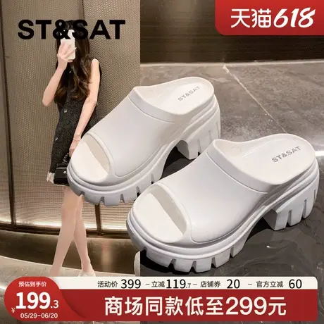 星期六超高跟厚底一字拖鞋女2025年夏季新款网红时尚休闲沙滩凉鞋图片