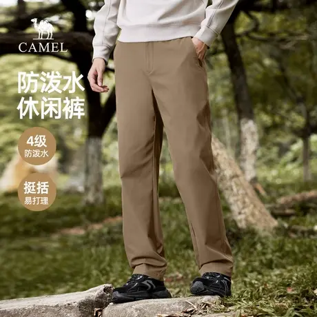 骆驼男装直筒休闲裤男2025新款春秋季防泼水索罗娜黑色弹力长裤子商品大图